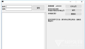 继续教育时间管理 效率与专注优先的艺术