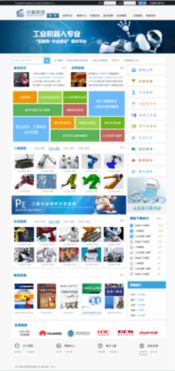 湖北华秦教育 以教育软件开发为核心，赋能职业教育数字化资源与示范校建设